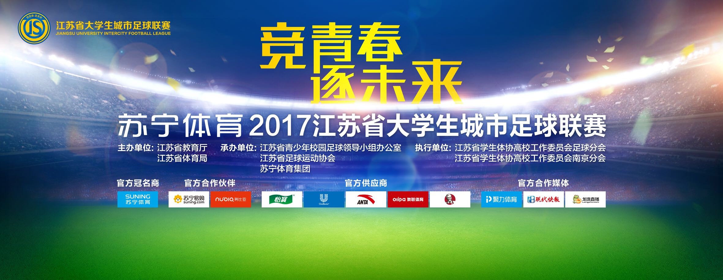 影片由四位老戏骨倪大红、惠英红、梁家辉、叶童携手共演，四位演员用充沛饱满的情绪与自然纯熟的演技将两段炽热美好的“人生最后一场热恋”倾情呈现，传递出“我想爱你到白头”的坚定信念与可贵勇气，深深地感染着每一位观众